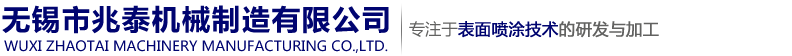  重慶市萬州港口(集團)有限責任公司